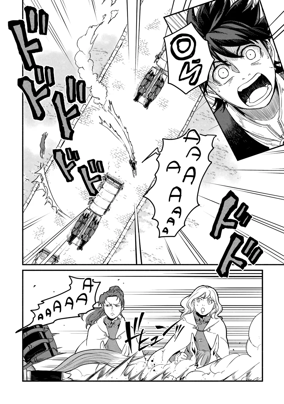 Манга Начало новой жизни брошенного Всеумельца - Глава 45.1 Страница 2