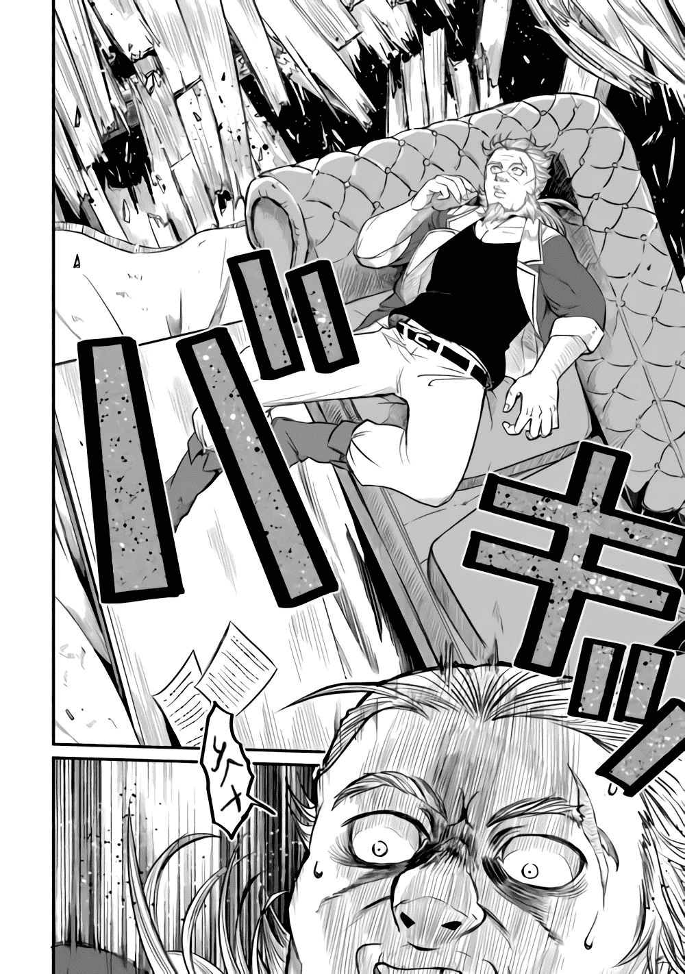 Манга Начало новой жизни брошенного Всеумельца - Глава 41 Страница 22