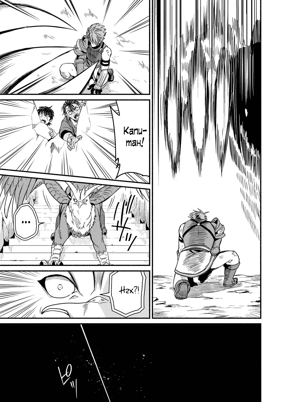 Манга Начало новой жизни брошенного Всеумельца - Глава 30.2 Страница 4