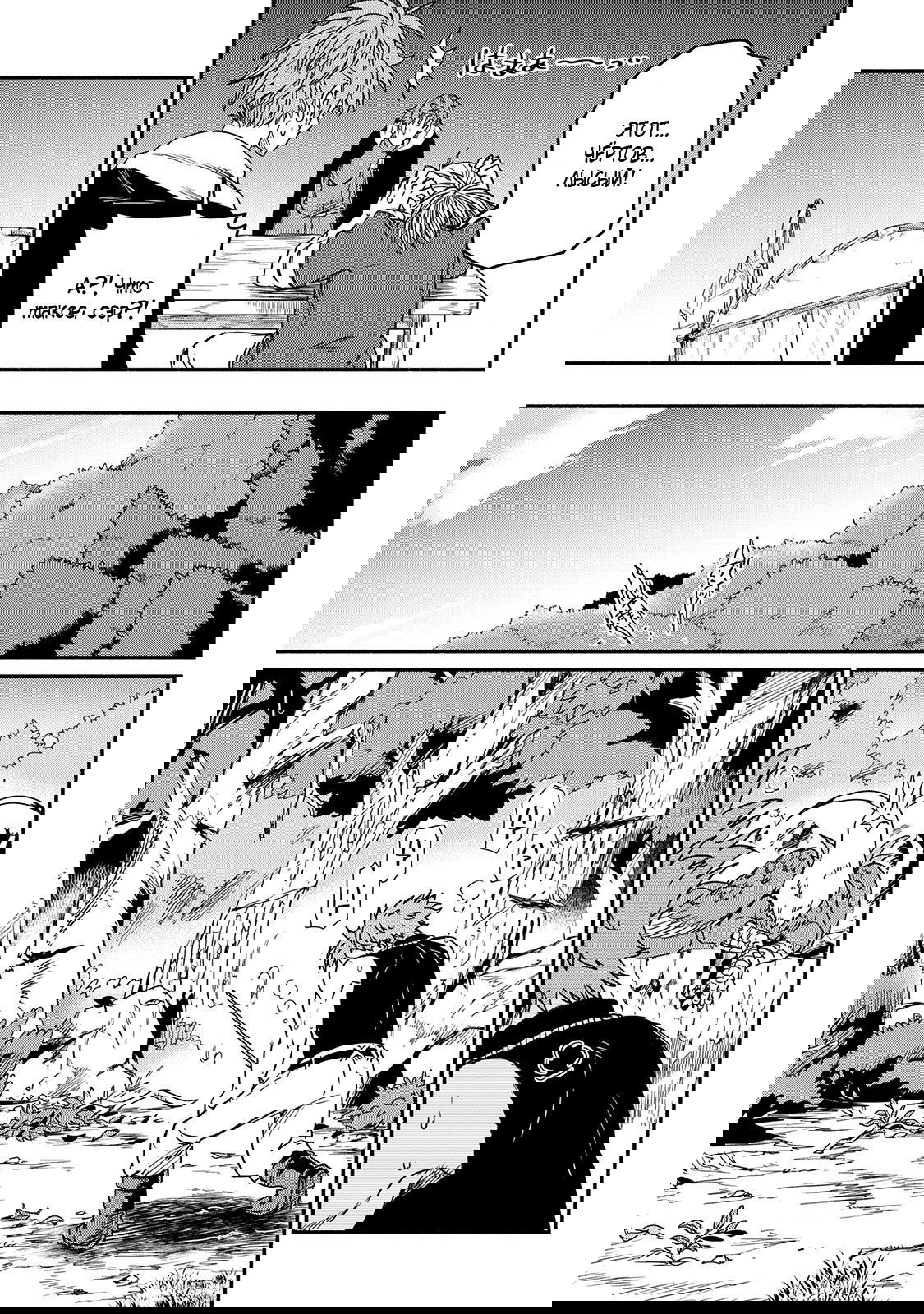 Манга Начало новой жизни брошенного Всеумельца - Глава 29.2 Страница 4