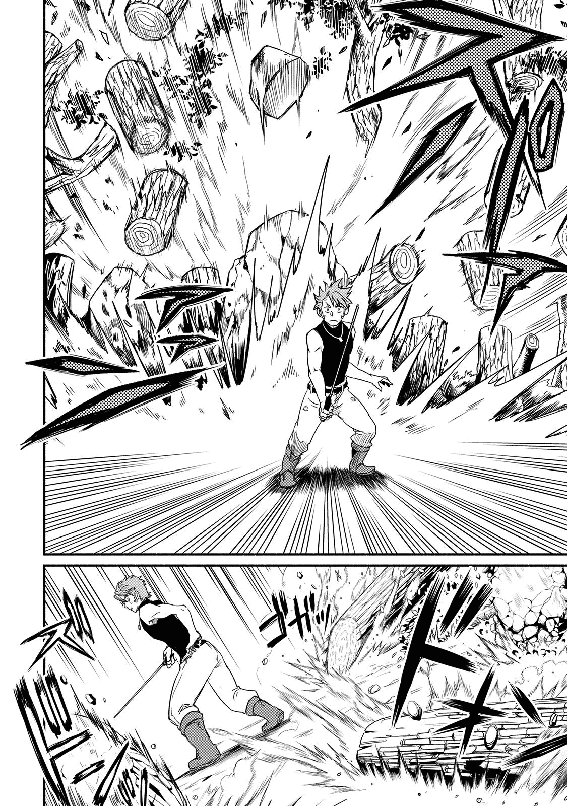 Манга Начало новой жизни брошенного Всеумельца - Глава 29.1 Страница 14