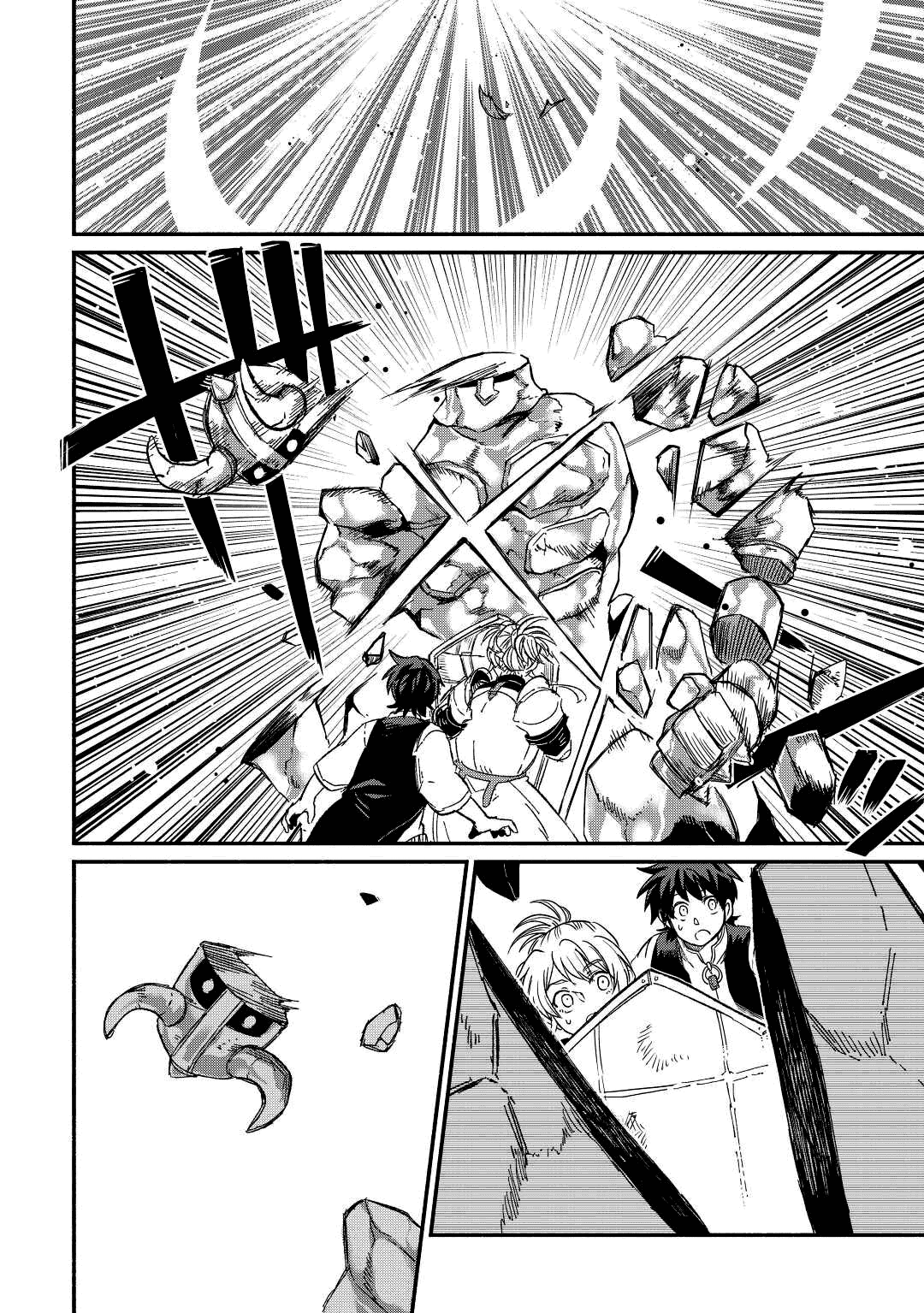 Манга Начало новой жизни брошенного Всеумельца - Глава 26.1 Страница 2