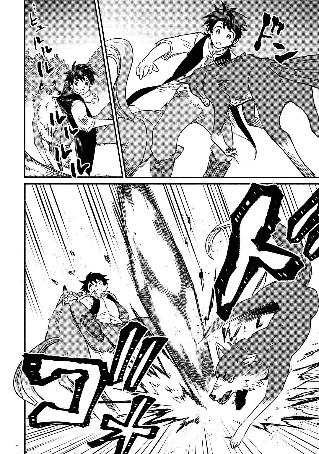 Манга Начало новой жизни брошенного Всеумельца - Глава 25.2 Страница 8