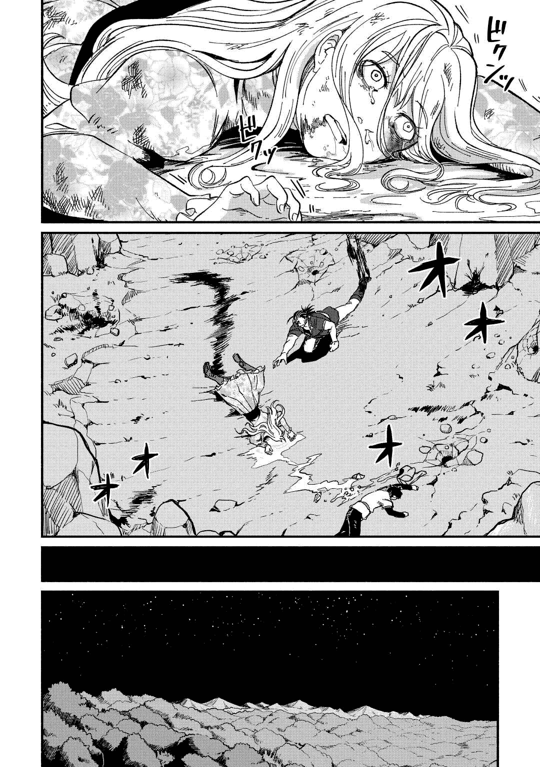 Манга Начало новой жизни брошенного Всеумельца - Глава 25.2 Страница 2