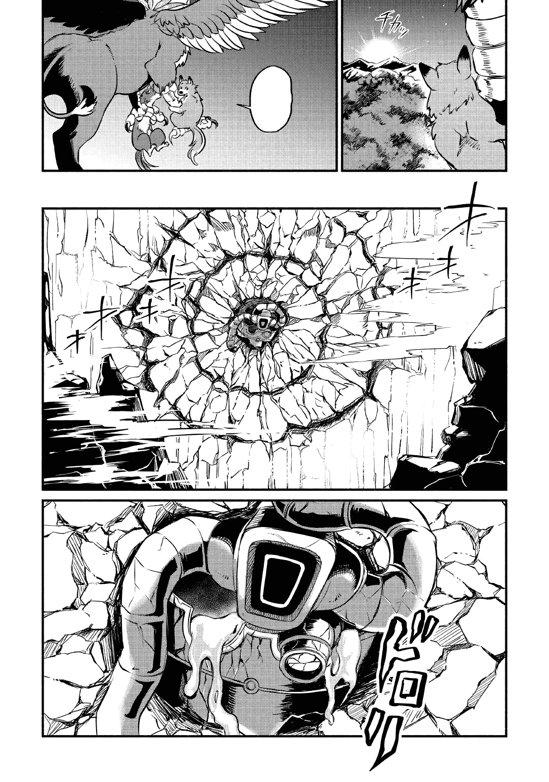 Манга Начало новой жизни брошенного Всеумельца - Глава 17.2 Страница 14