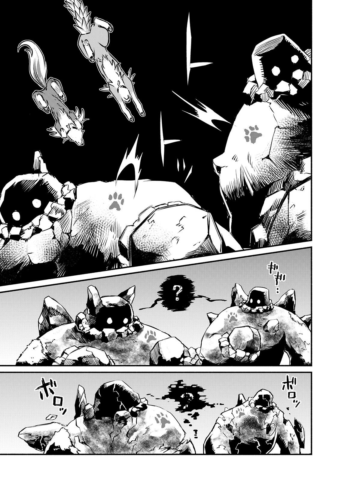 Манга Начало новой жизни брошенного Всеумельца - Глава 14 Страница 7