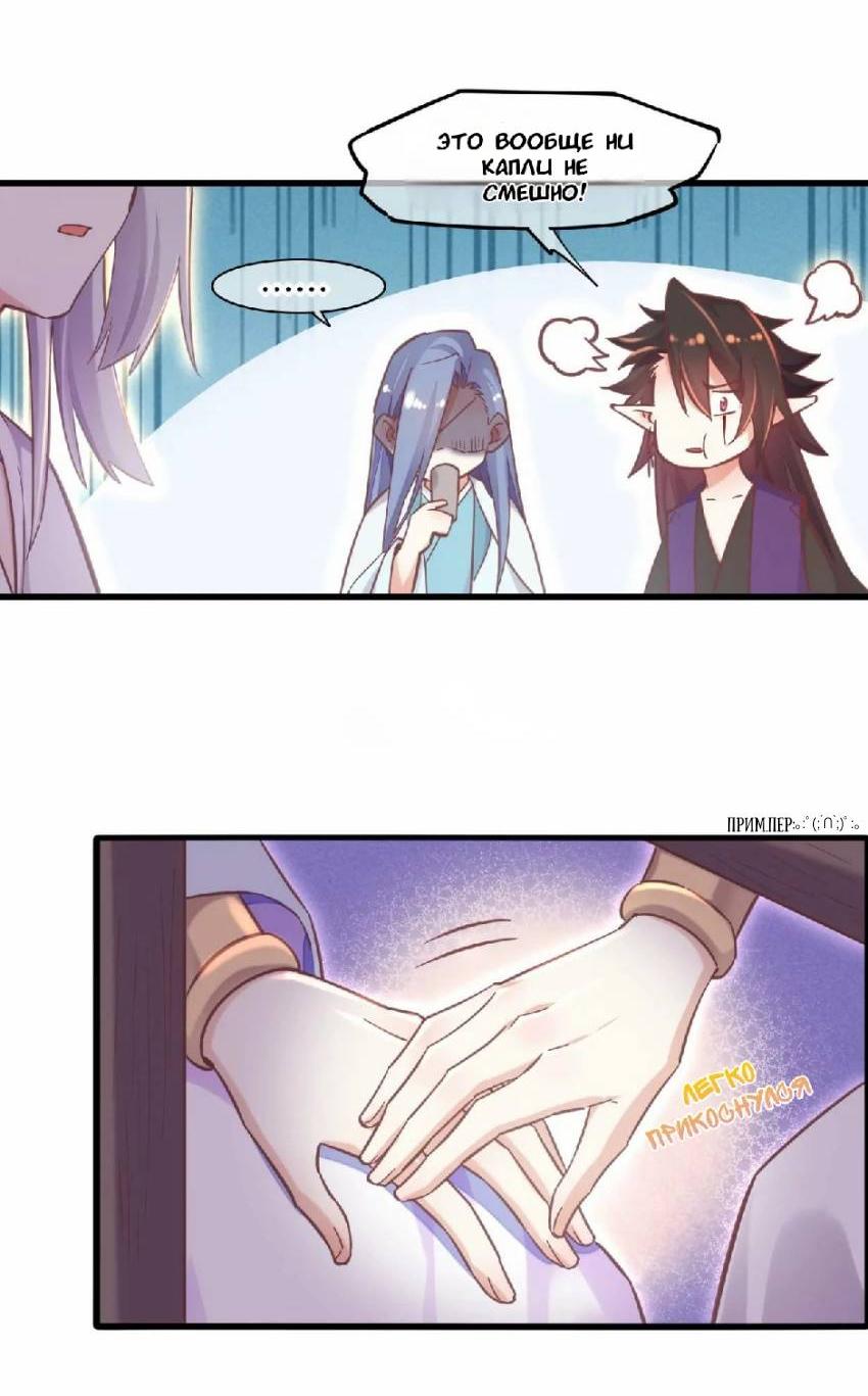 Манга Вернуться до рассвета - Глава 89 Страница 15