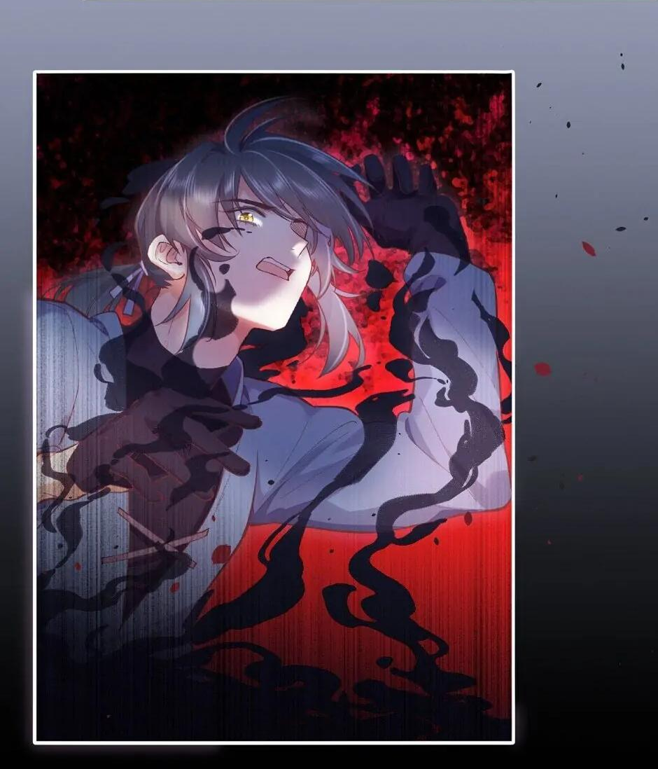 Манга Вернуться до рассвета - Глава 87 Страница 6