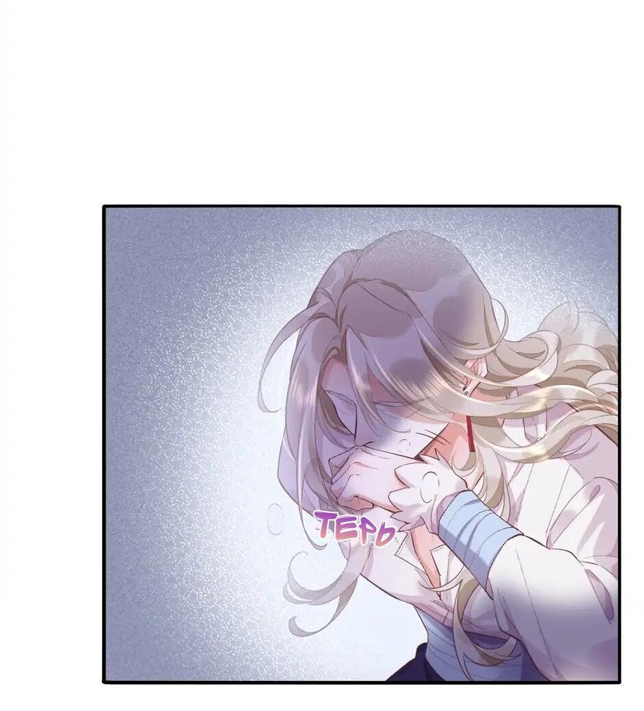 Манга Вернуться до рассвета - Глава 87 Страница 16