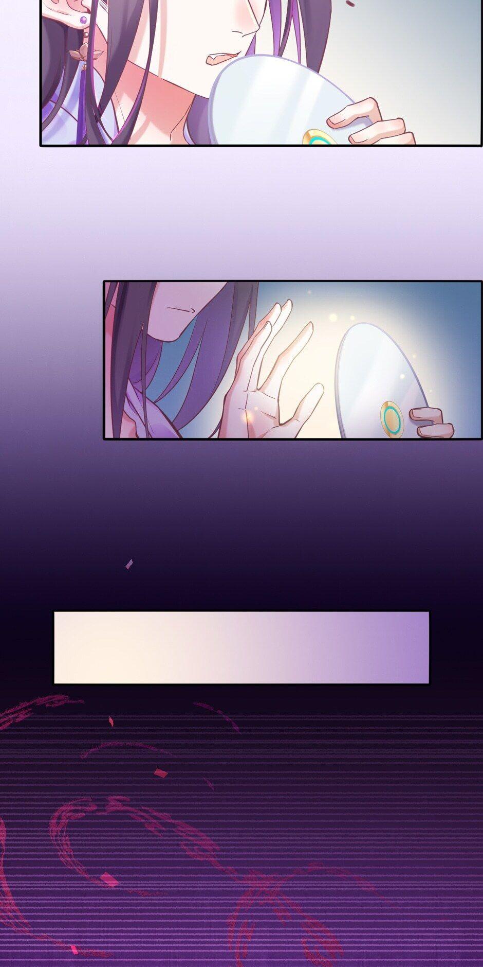 Манга Вернуться до рассвета - Глава 81 Страница 14