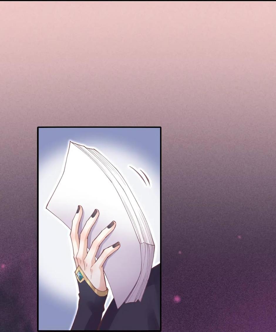 Манга Вернуться до рассвета - Глава 80 Страница 43