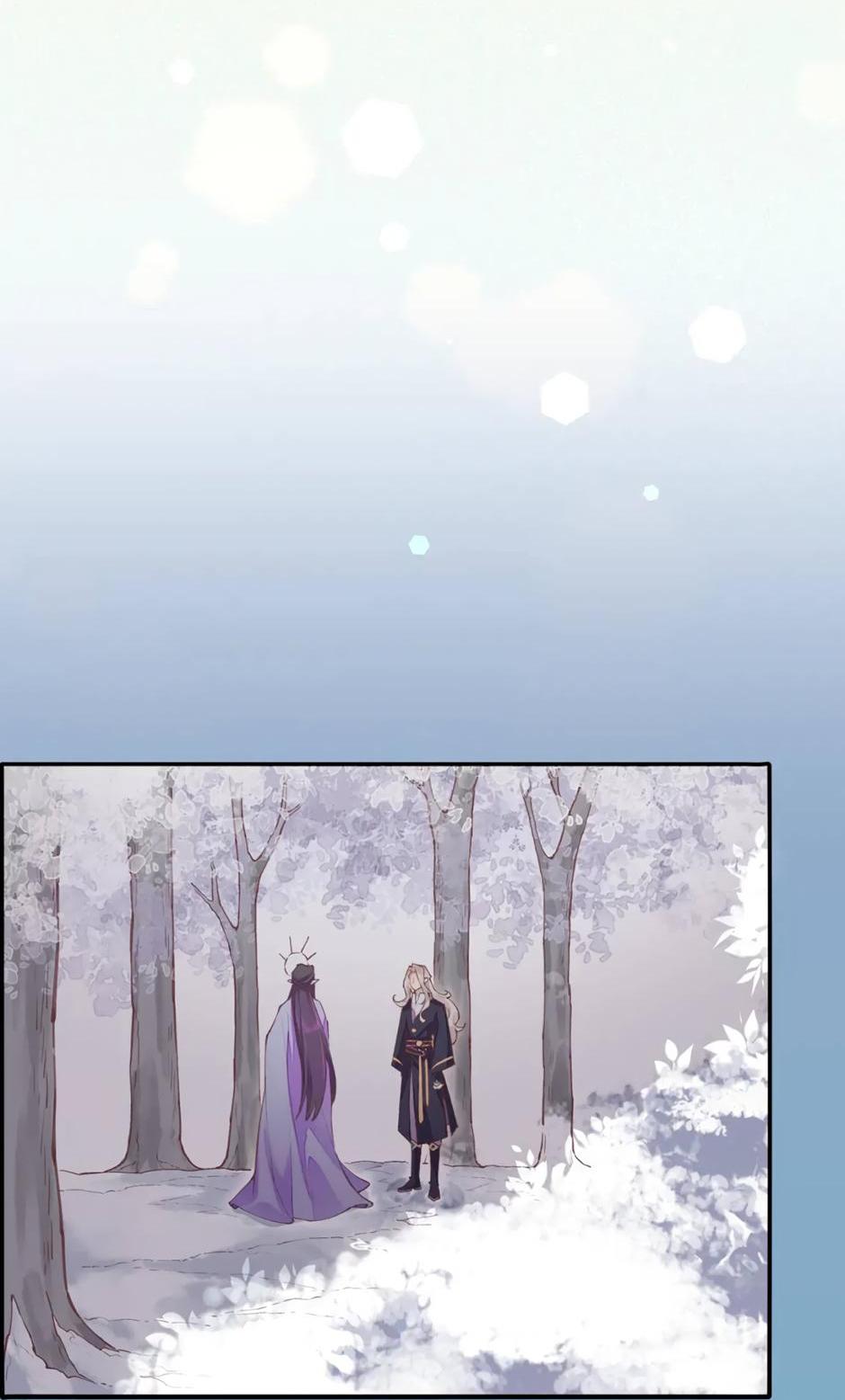 Манга Вернуться до рассвета - Глава 80 Страница 56