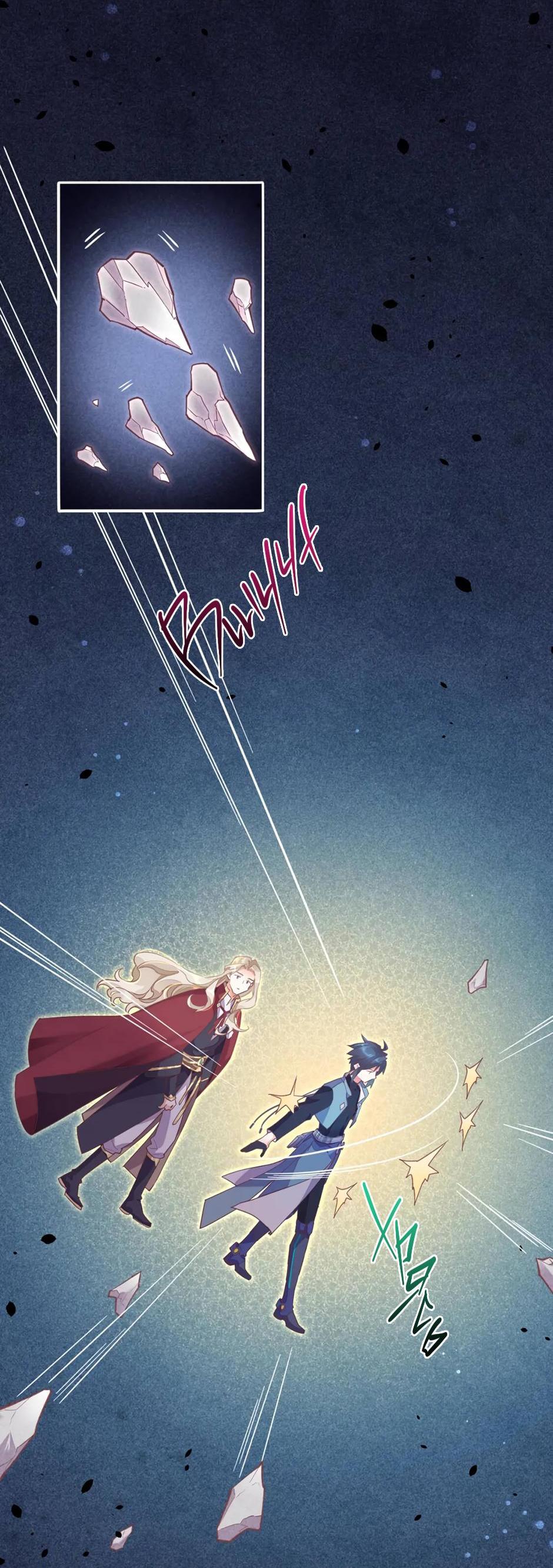 Манга Вернуться до рассвета - Глава 79 Страница 4