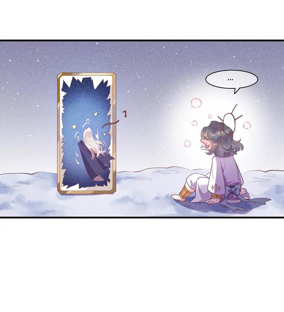 Манга Вернуться до рассвета - Глава 78 Страница 11