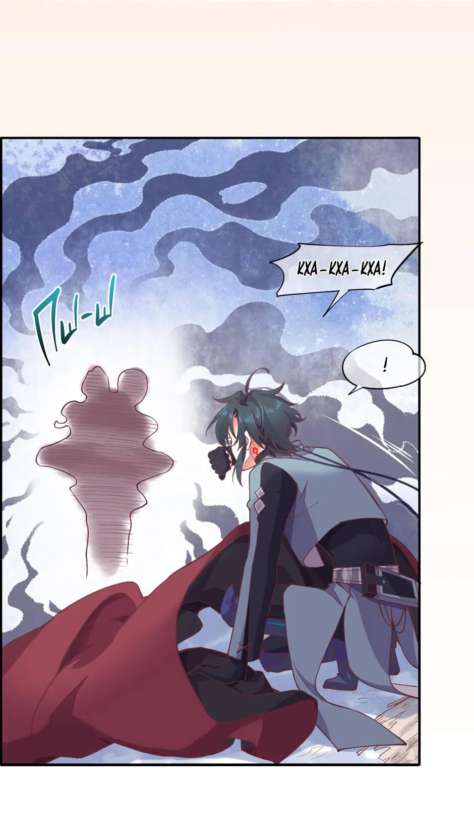 Манга Вернуться до рассвета - Глава 77 Страница 54