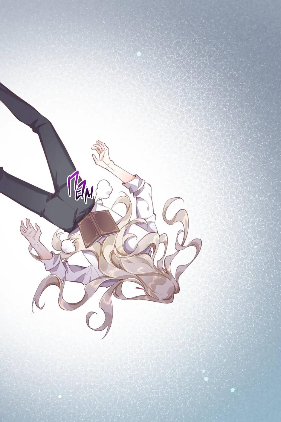 Манга Вернуться до рассвета - Глава 76 Страница 52