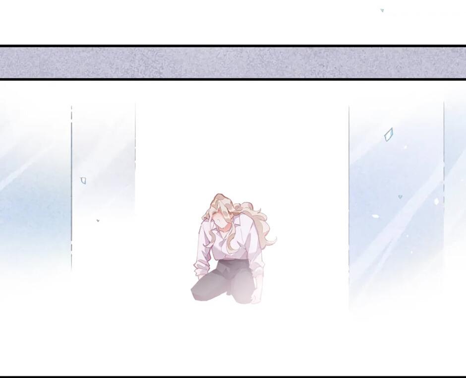 Манга Вернуться до рассвета - Глава 75 Страница 13