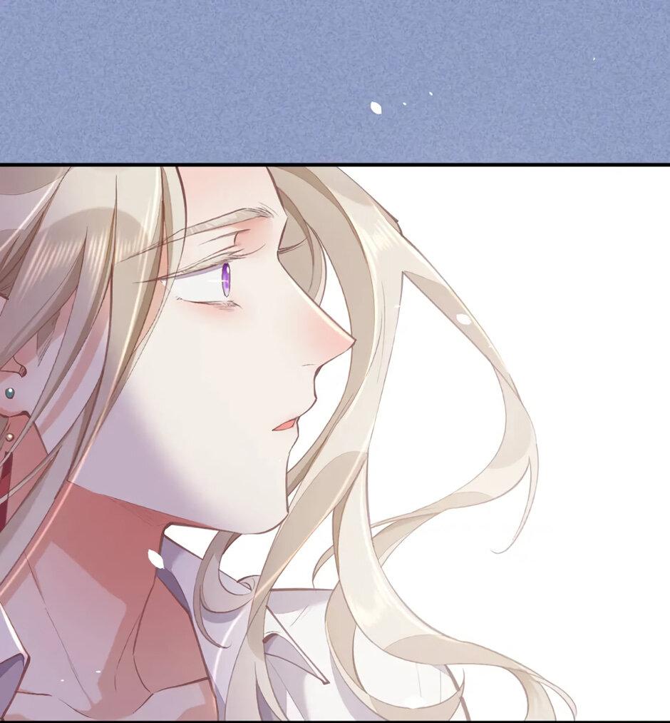 Манга Вернуться до рассвета - Глава 75 Страница 24