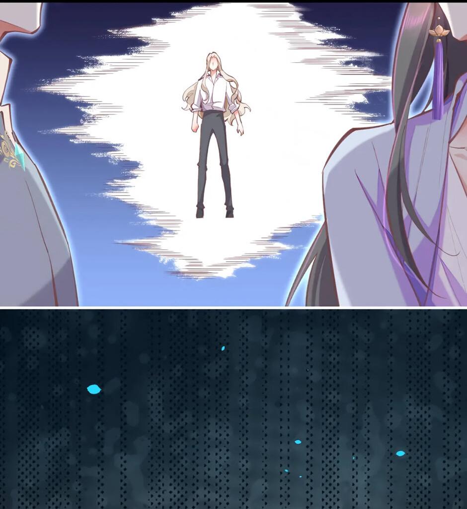 Манга Вернуться до рассвета - Глава 75 Страница 40