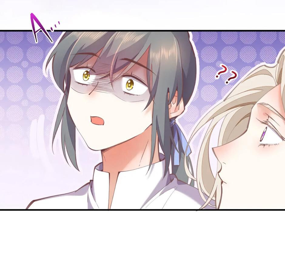 Манга Вернуться до рассвета - Глава 74 Страница 45