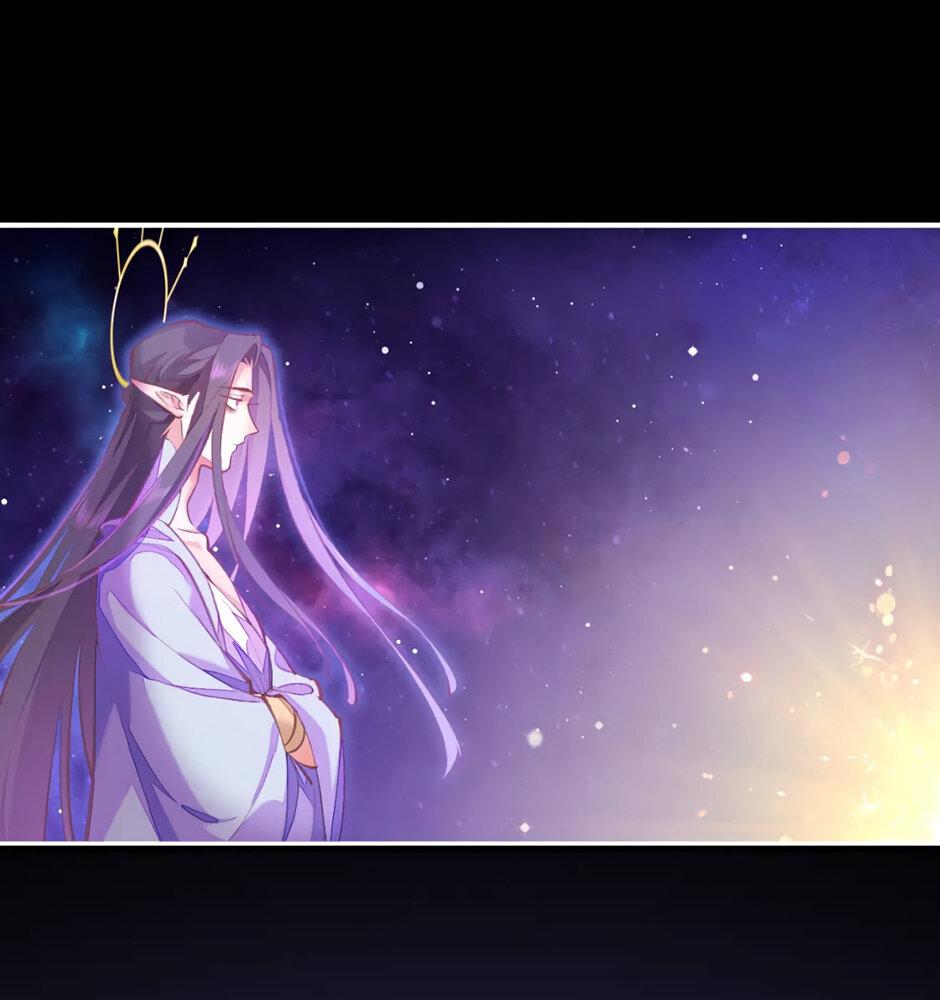 Манга Вернуться до рассвета - Глава 74 Страница 56