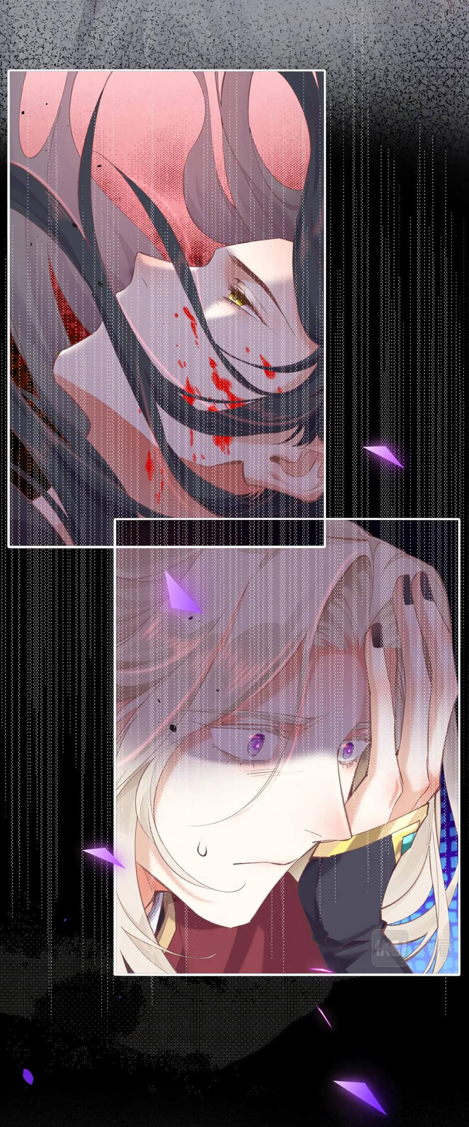 Манга Вернуться до рассвета - Глава 73 Страница 20