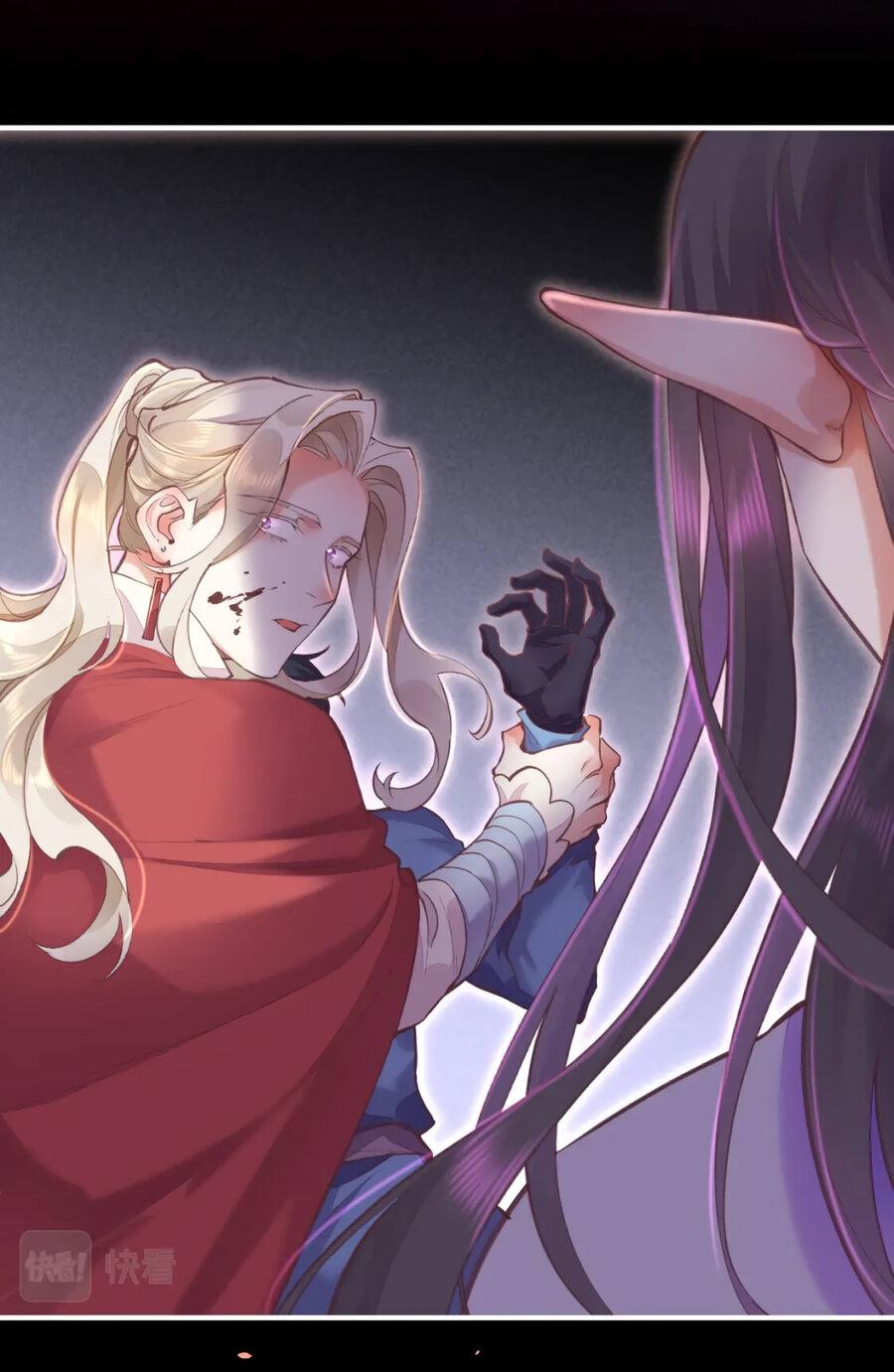 Манга Вернуться до рассвета - Глава 72 Страница 67