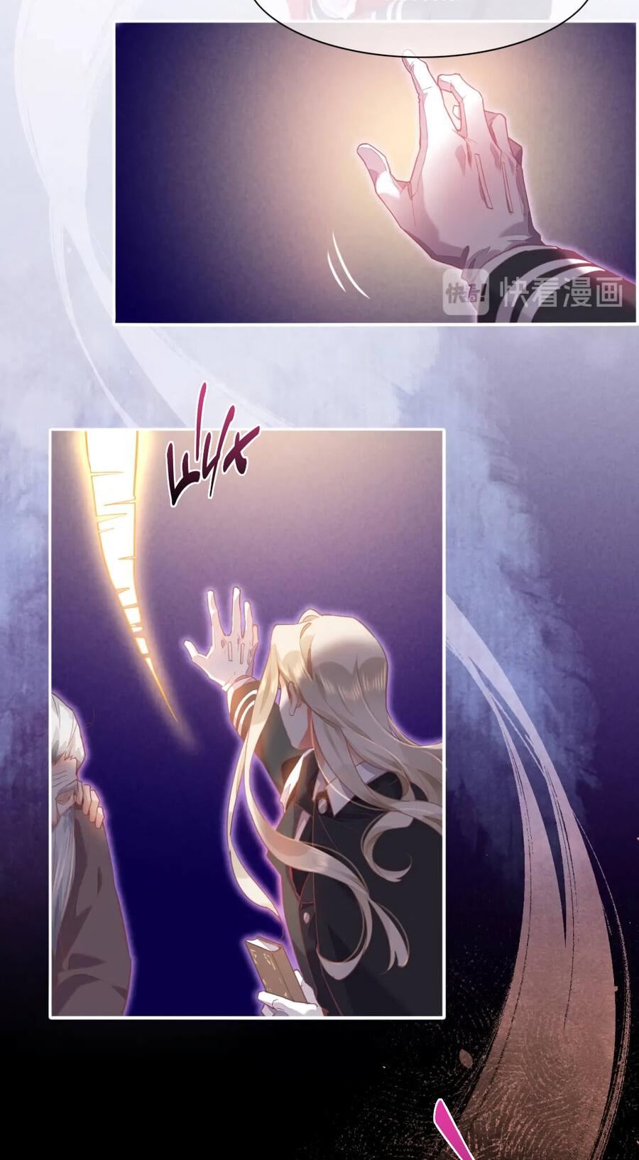 Манга Вернуться до рассвета - Глава 71 Страница 36