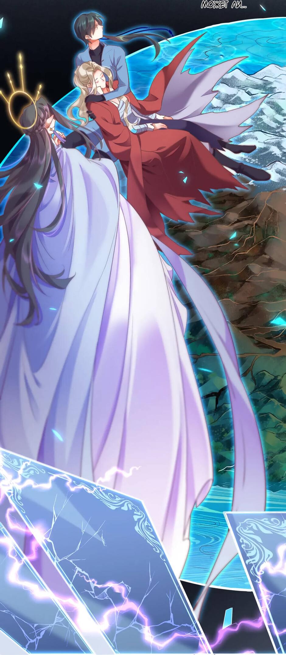 Манга Вернуться до рассвета - Глава 69 Страница 57