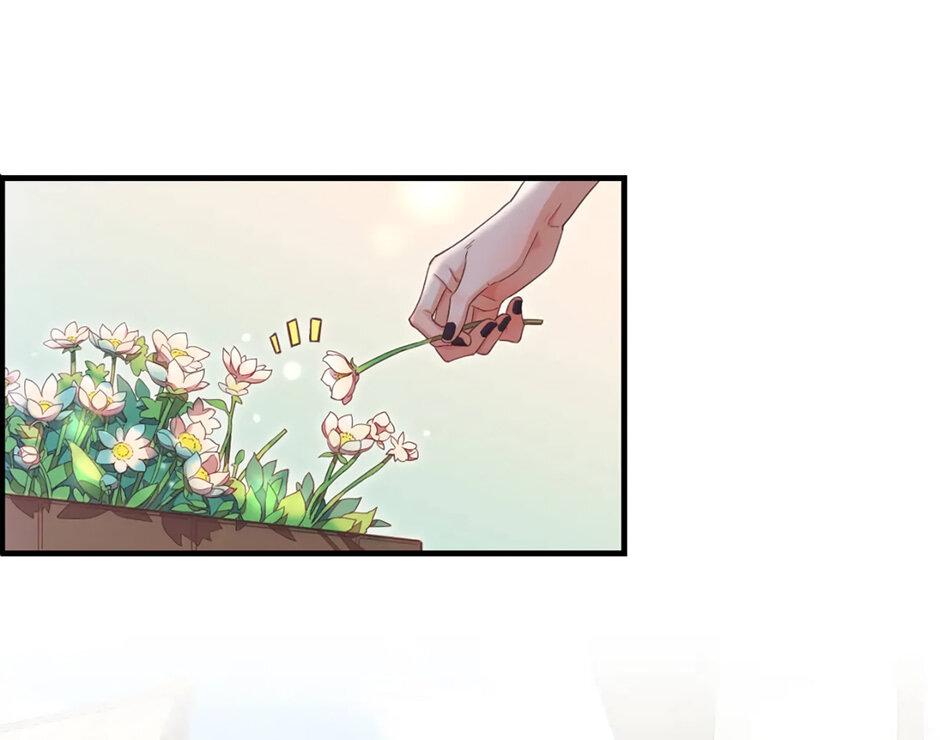 Манга Вернуться до рассвета - Глава 66 Страница 13