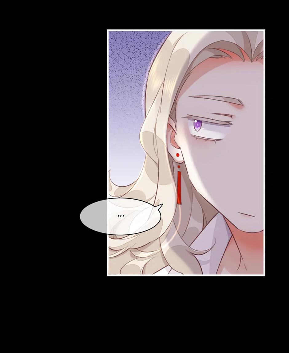 Манга Вернуться до рассвета - Глава 62 Страница 17