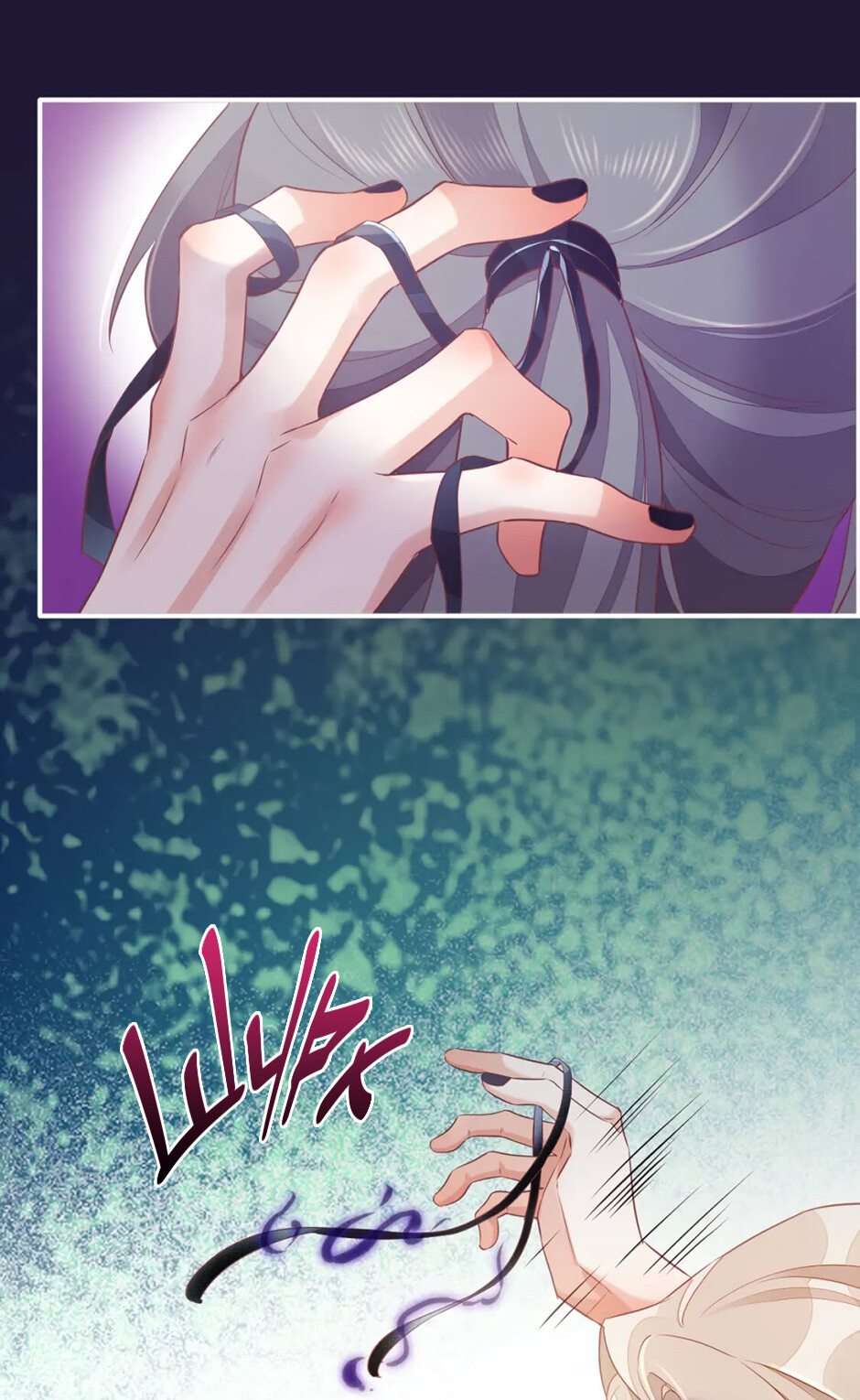 Манга Вернуться до рассвета - Глава 58 Страница 13