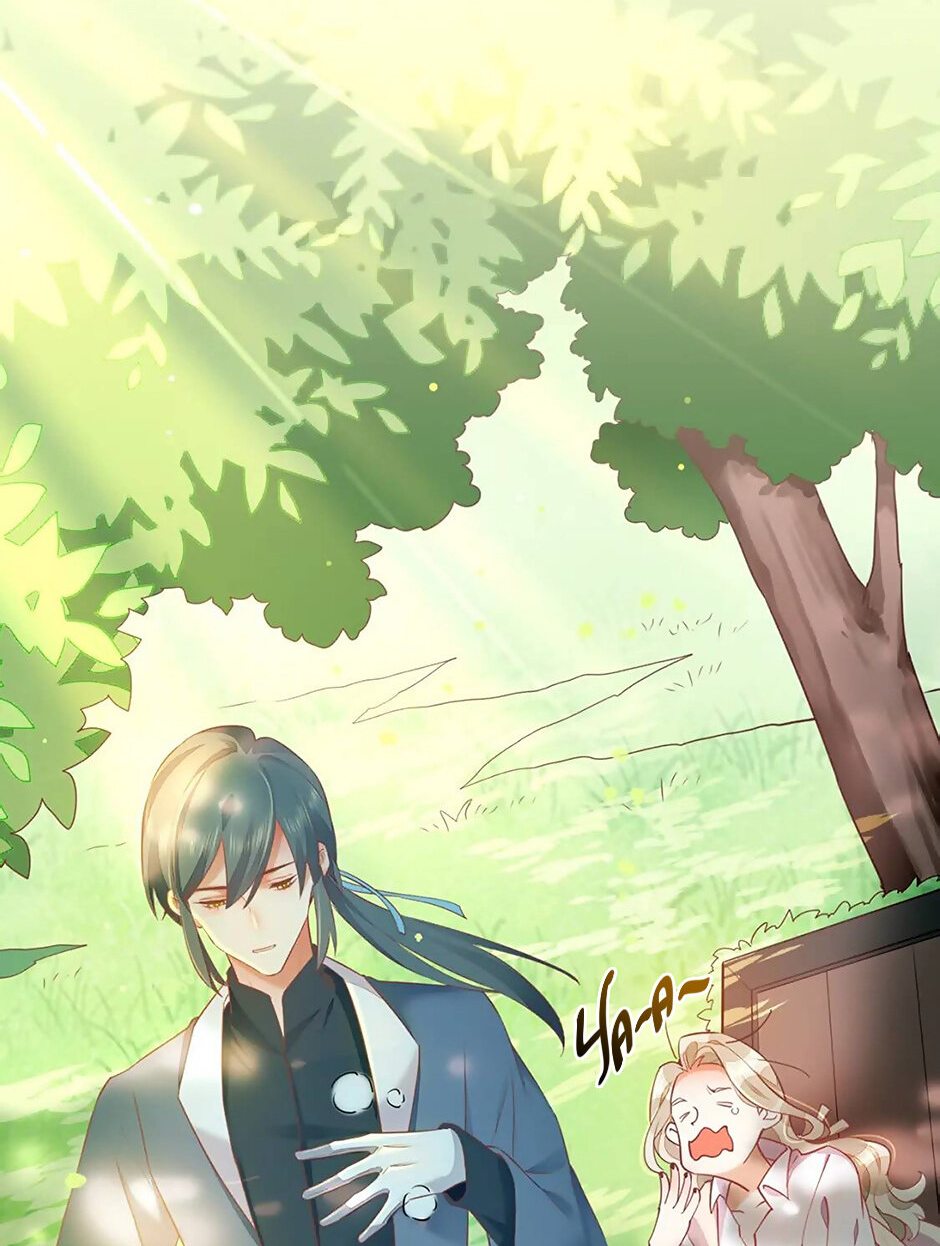 Манга Вернуться до рассвета - Глава 57 Страница 46