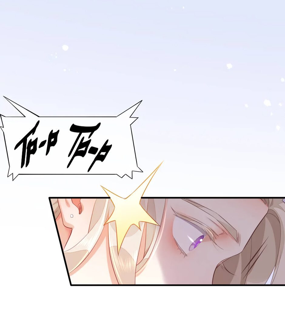 Манга Вернуться до рассвета - Глава 56 Страница 4