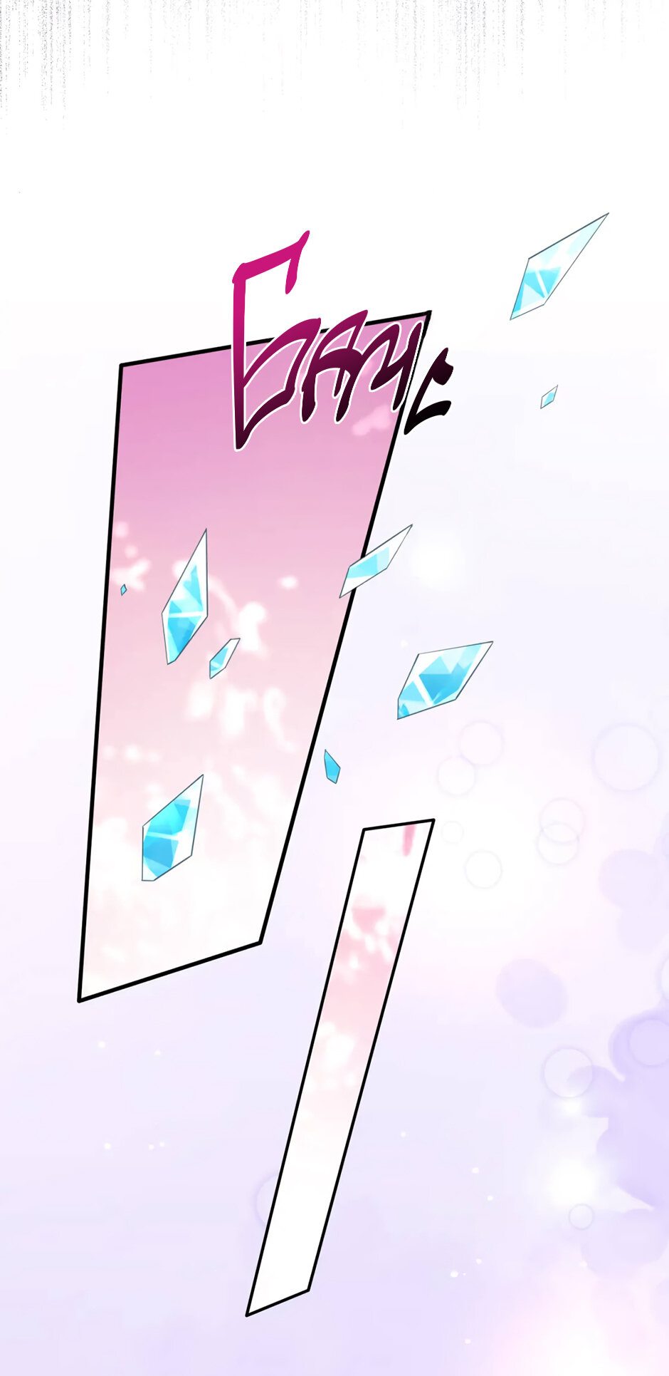 Манга Вернуться до рассвета - Глава 55 Страница 24