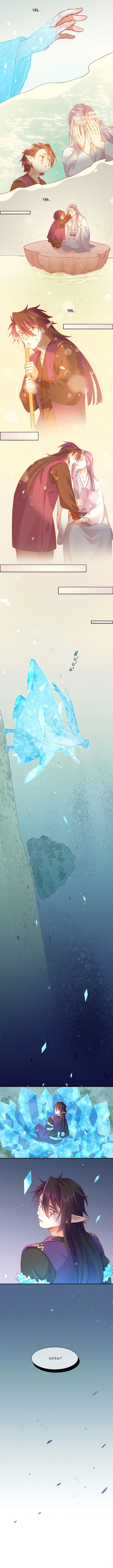 Манга Вернуться до рассвета - Глава 42 Страница 5