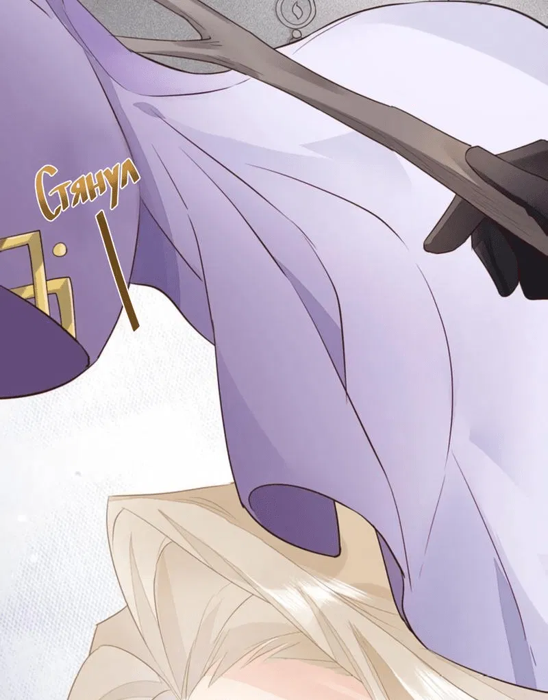 Манга Вернуться до рассвета - Глава 11 Страница 22