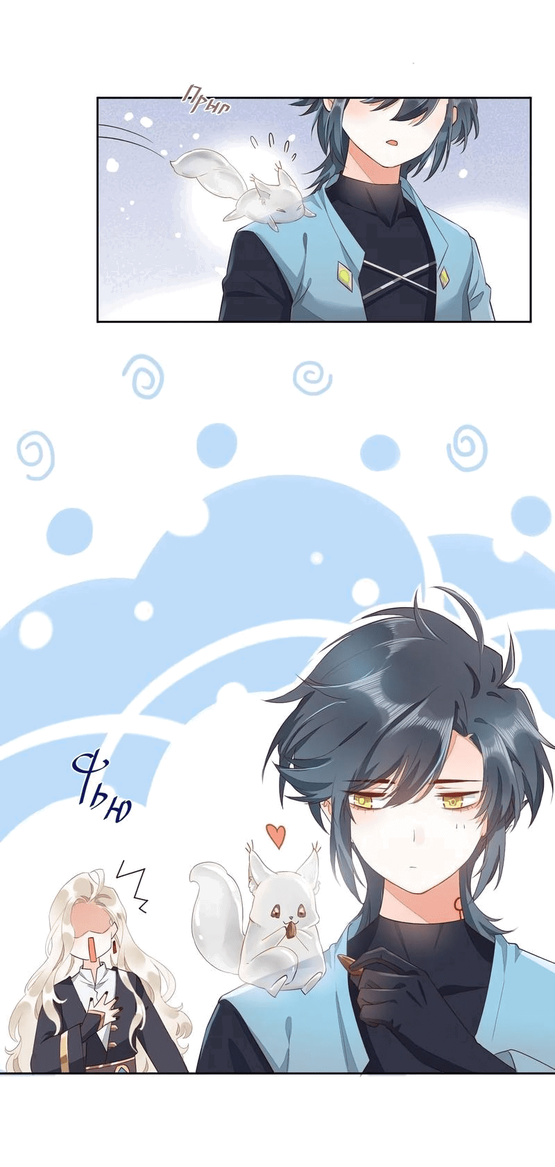 Манга Вернуться до рассвета - Глава 10 Страница 20