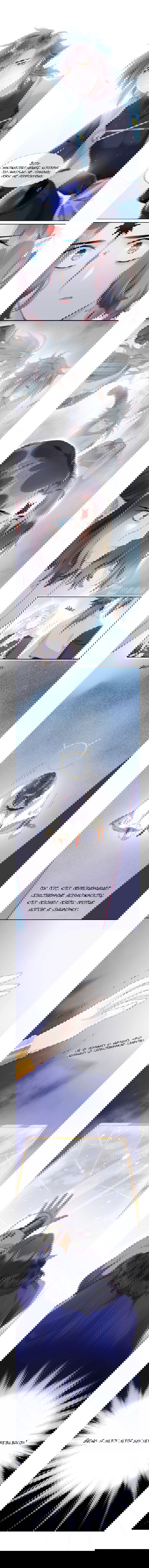 Манга Вернуться до рассвета - Глава 9 Страница 9