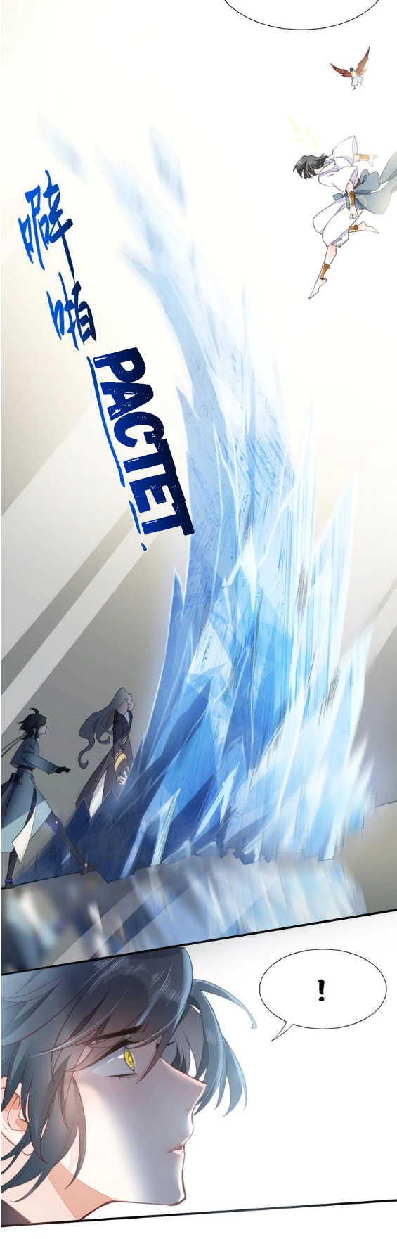 Манга Вернуться до рассвета - Глава 7 Страница 4