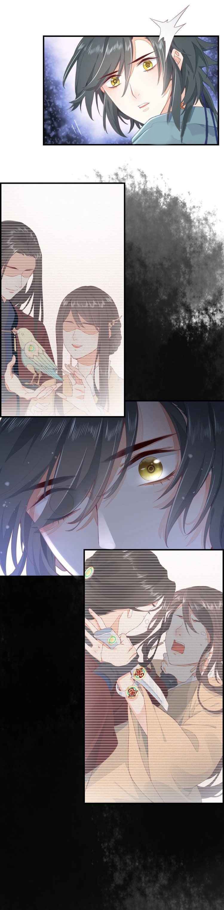 Манга Вернуться до рассвета - Глава 1 Страница 19