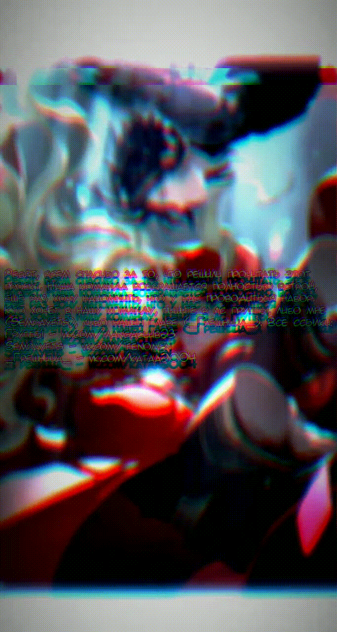 Манга Вернуться до рассвета - Глава 1 Страница 34