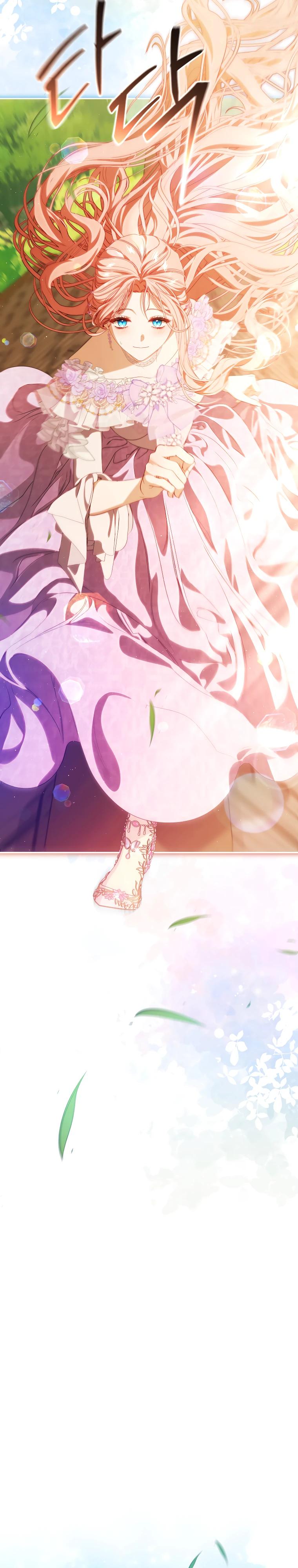 Манга Цена обмана — Ваша жизнь - Глава 30 Страница 7