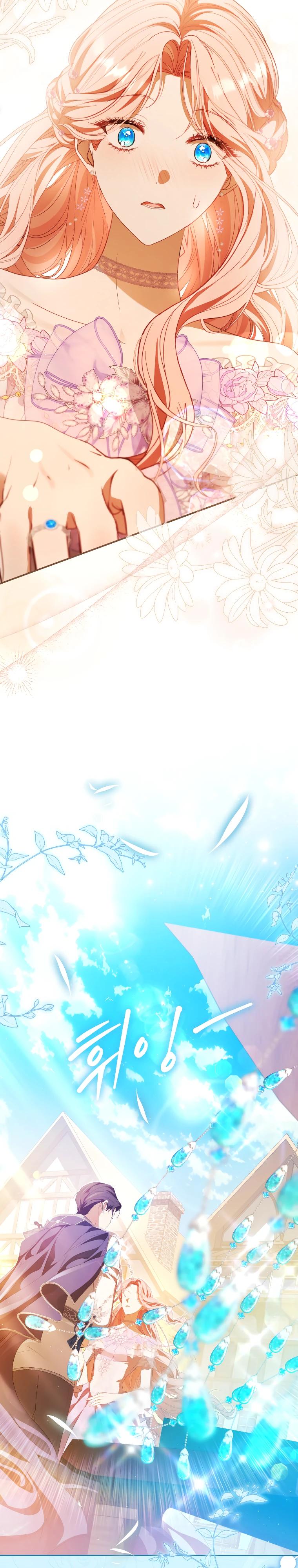 Манга Цена обмана — Ваша жизнь - Глава 30 Страница 25