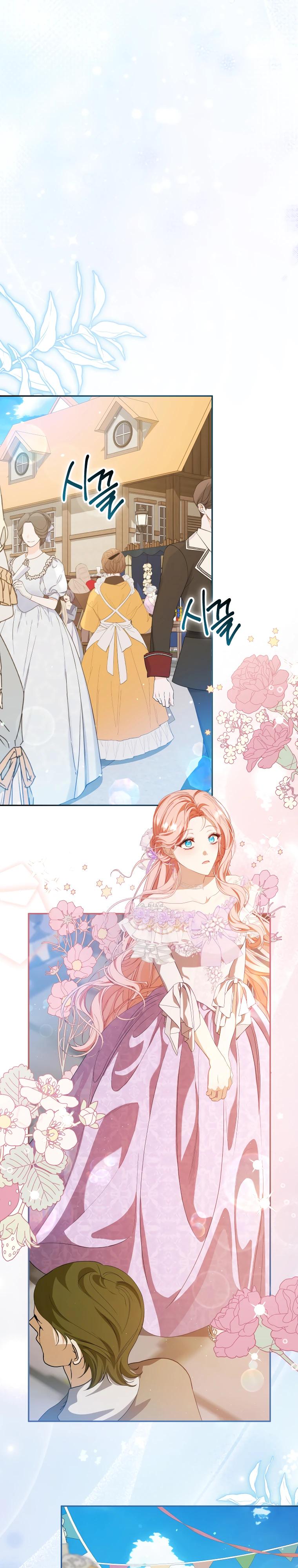 Манга Цена обмана — Ваша жизнь - Глава 30 Страница 9