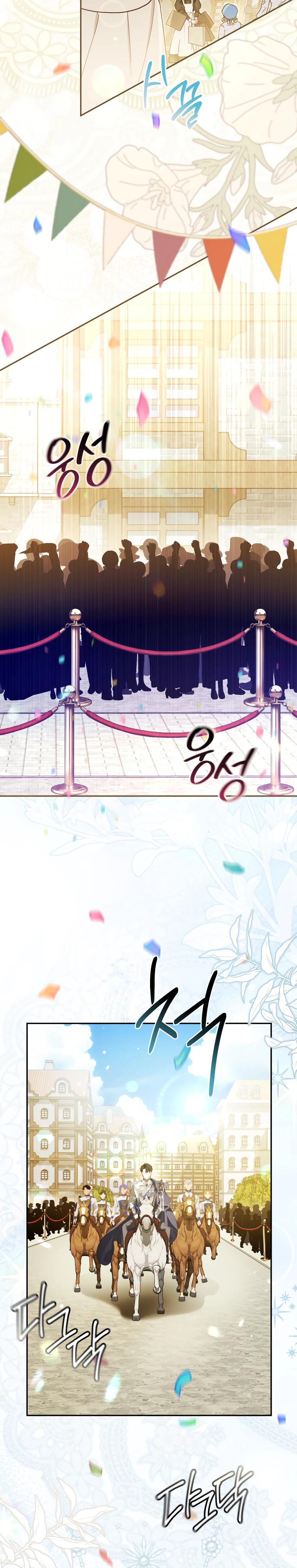 Манга Цена обмана — Ваша жизнь - Глава 28 Страница 11