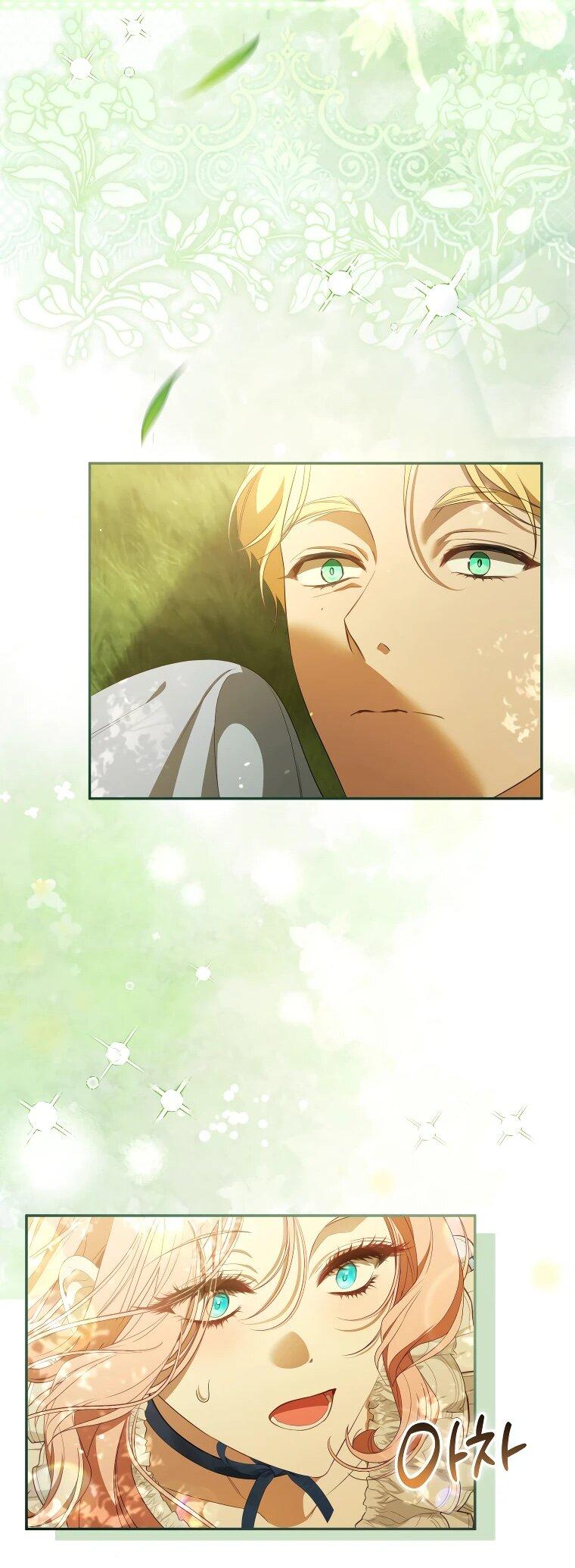 Манга Цена обмана — Ваша жизнь - Глава 24 Страница 20