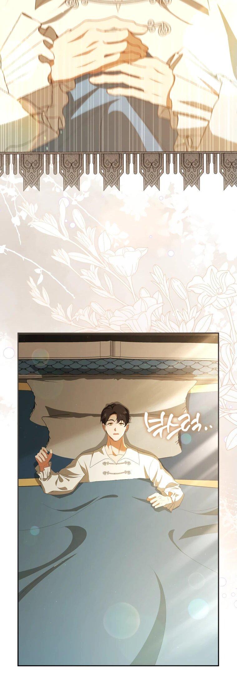 Манга Цена обмана — Ваша жизнь - Глава 24 Страница 43