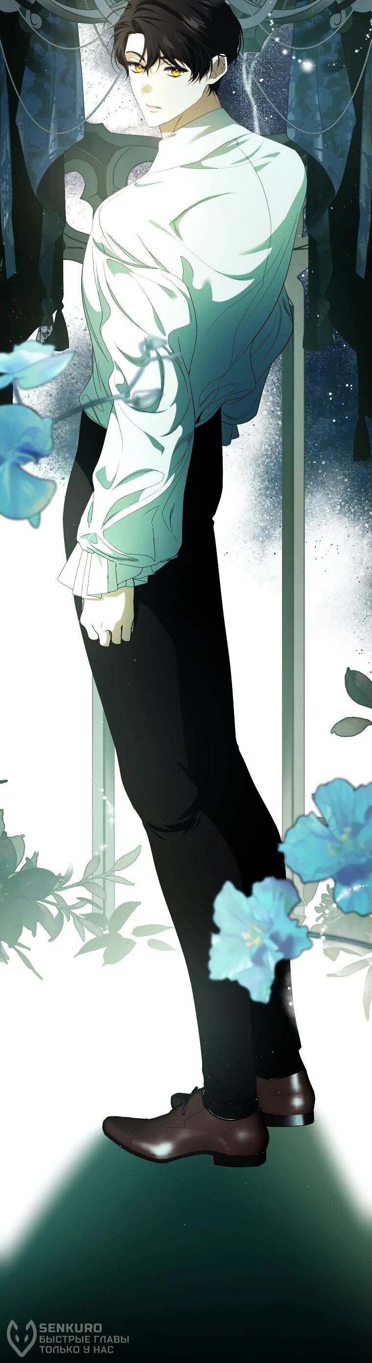 Манга Цена обмана — Ваша жизнь - Глава 24 Страница 36