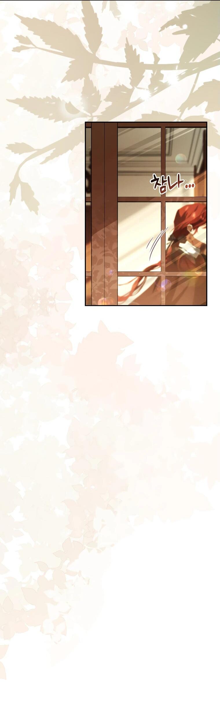 Манга Цена обмана — Ваша жизнь - Глава 24 Страница 34